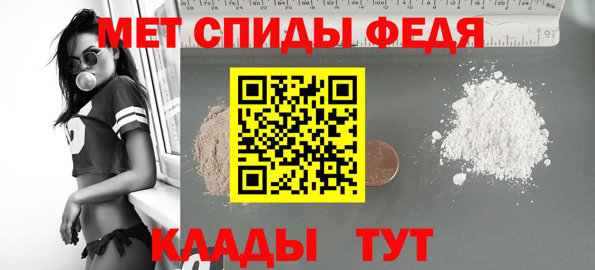 Новокубанск  АМФ Premium  Амфетамин  Вход с VPN 