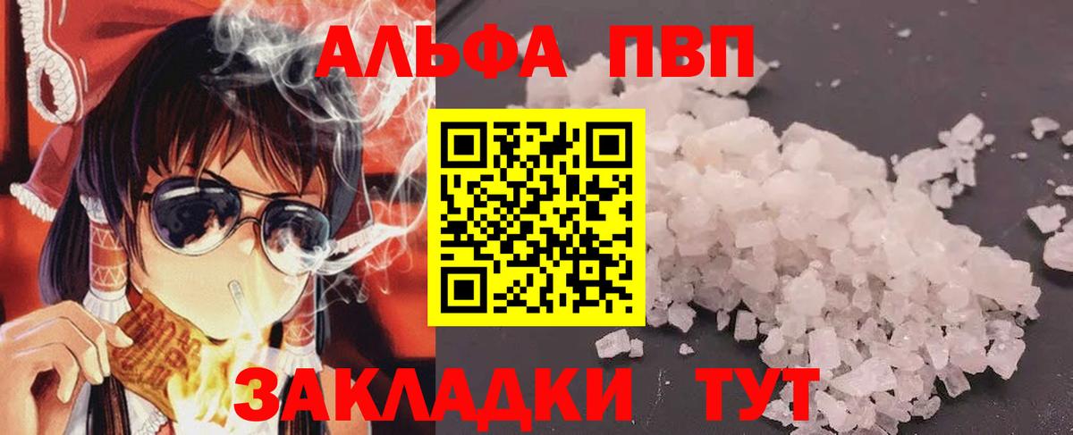 A-PVP СК КРИС Новокубанск
