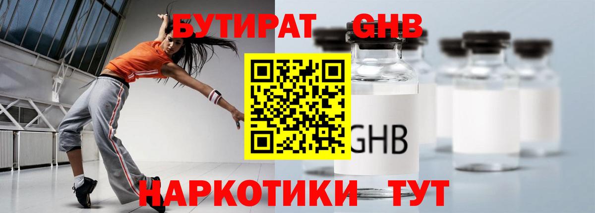 ГЕРОИН Новокубанск