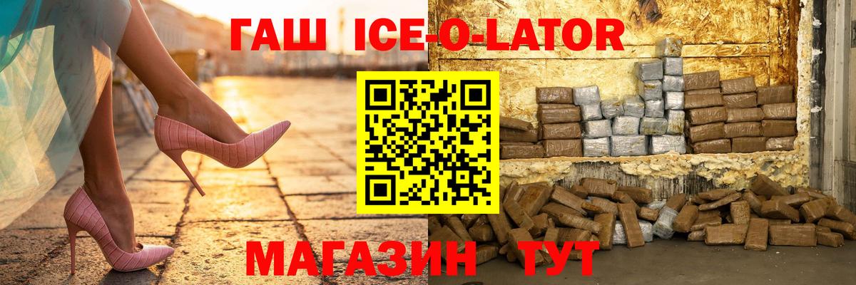 ГАШИШ 40% ТГК Новокубанск