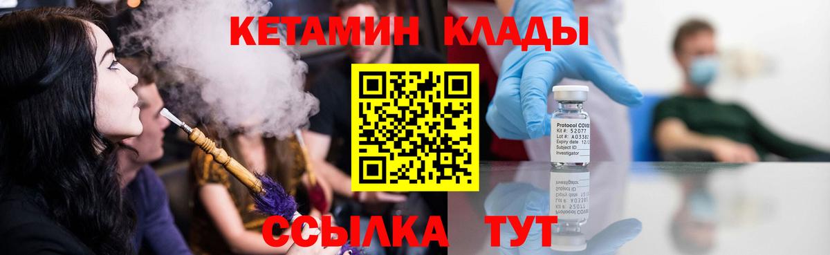 Конопля  Новокубанск  Вход с VPN  Меф кристаллы  ГАШ  Купить наркотики  Гашиш  Cocaine  Alpha-PVP СК  