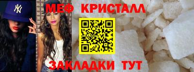 молекула духа Пенза