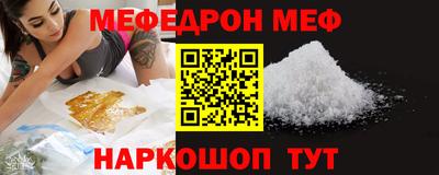 молекула духа Пенза