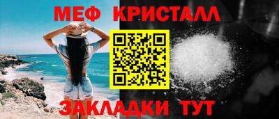 молекула духа Пенза