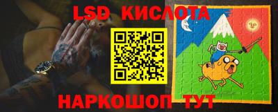 гидра Первоуральск