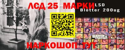 молекула духа Пенза