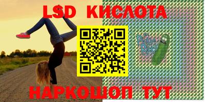 ECSTASY Партизанск
