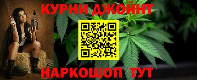 молекула духа Пенза