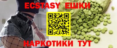 гидра Первоуральск