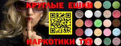 гидра Первоуральск