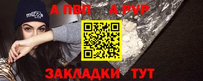 молекула духа Пенза