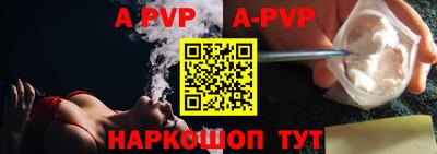 гидра Первоуральск