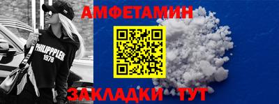 молекула духа Пенза