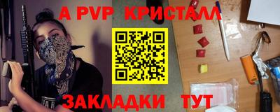 гидра Первоуральск