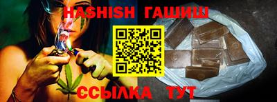 молекула духа Пенза