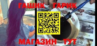 молекула духа Пенза