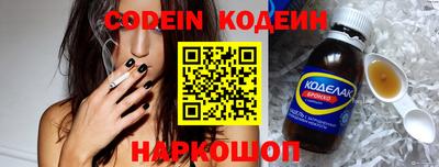 молекула духа Пенза