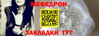 молекула духа Пенза