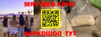 молекула духа Пенза
