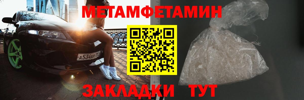 Первитин витя  Вход с VPN  Первитин витя  Новокубанск 